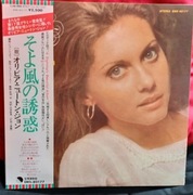 Płyta Winylowa - OLIVIA NEWTON JOHN - Japan