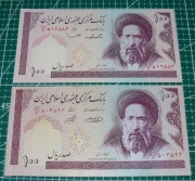 Iran 100 riali 1985 P.140c  UNC