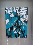 Psycho-pass: Mandatory Happiness Edycja Kolekcjonerska PS4