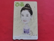 JAPONIA     - Karta podarunkowa  /  KOBIETY