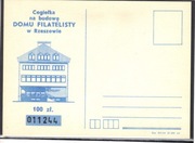 Rzeszów Cegiełka na budowę domu Filatelisty 1984r.- kartka