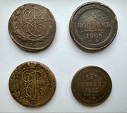 5 Kopiejek 1771 - 1863