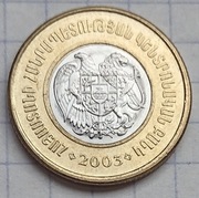 #2589 Armenia 500 dramow 2003 UNC