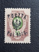 10 * Poczta Dowbora - Muśnickiego gwar. 1918r.