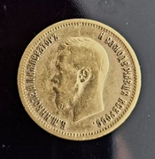 10 rubli 1899r Mikołaj II