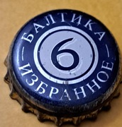 Rosja   Saint Petersburg CCI     51618 piwo