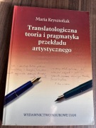 Translatologiczna teoria i pragmatyka przekładu artystycznego