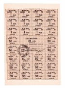 MOŁDAWIA 20 RUBLI 1992 PA15