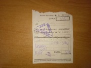 Dom handlowy Uniwersal Łódź ulotka dowód zakupu sprzedaży paragon PRL 