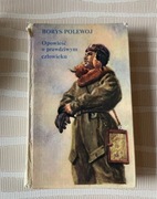 Borys Polewoj Opowieści o prawdziwym człowieku 1980