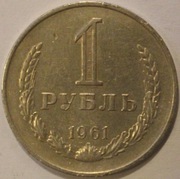 1 RUBEL 1961 ROSJA, ZSRR - RZADSZA MONETA
