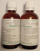 Goryczka Łysenki 50ml