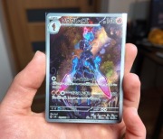 Pokemon TCG karta Ceruledge (sv8 109)