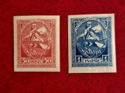 1920 Łotwa, 50K-1Rub, Solovyov 40B-41B