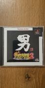 Playstation 1 Gra Bakusou Dekotora Densetsu 2 Japońska  NTSCJ