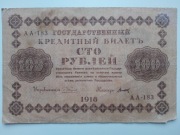 100 rubli, "piatakowka", 1918. AA - 183