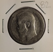 1 rubel 1898    82