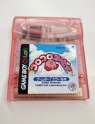 Koro Koro Kirby Tilt "n" Tumble Game Boy Gameboy Color GBC