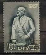 ZSRR, 1967, Mi 3343,  stemplowane
