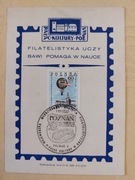 Karta pocztowa  ze  znaczkiem Poznań 