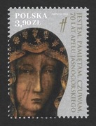 2023r. Znaczek Fi. 5361 **.