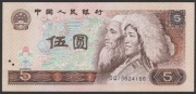 Chiny 5 juan ( yuan ) 1980 - DQ - stan bankowy UNC