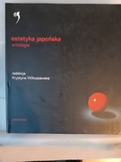 Estetyka Japońska antologia t.1 K. Wilkoszewska