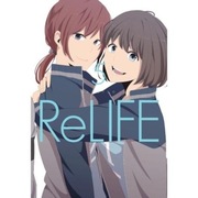 Manga ReLIFE 05        