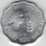 Indie 10 pajs paise 1975 B - 26 mm - Bombaj - FAO - nr 3