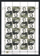 Arkusz znaczków Fi 4276**, Grażyna Bacewicz