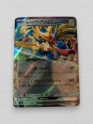 Karta pokemon Hop’s zacian ex 069/100