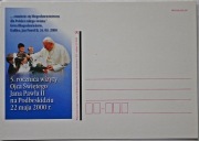 Kartka pocztowa Papież Jan Paweł II 2000 r. 
