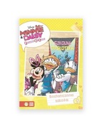 nowa książka Minnie i Daisy roztańczona szkoła książka dla dzieci