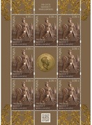 Arkusik Fi -4667 250 - lecie Mennicy Warszawskiej.