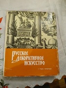 Rosyjska sztuka dekoracyjna XIX i początek XX w.Tom 3 