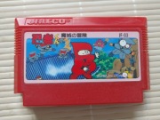 Ninja-kun: Majou no Bouken - kartridż na konsolę Pegasus / Famicom