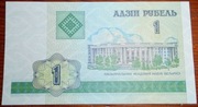 1 Rubel Białorusi z 2000 Akademia Nauk - UNC - bankowy