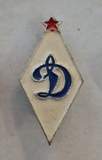 Odznaka DYNAMO Moskwa 4