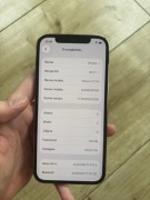 iPhone 12 Pro 128GB GOLD | Bateria 87% | 1 Właściciel | STAN IDEALNY