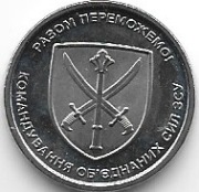 Ukraina 10 griwny 2023 okol.