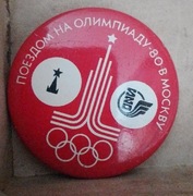 Wpinka Moskwa 1980 olimpiada 