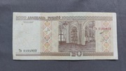 Banknot Białoruś - 20 Rubli - 2000 r.