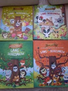 Gang Słodziaków Renata Piątkowska