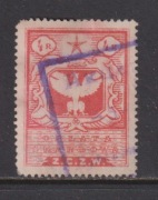 Opłata skarbowa  4 R