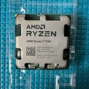 AMD Ryzen 7 7700 (R7 7700) - 4.5 GHz AM5