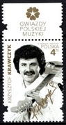 5171 Gwiazdy polskiej muzyki - K. Krawczyk (znaczek z napisem)
