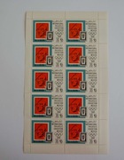 Ras al-Chajma Sw 325** wystawa filatelistyczna Meksyk'68 /arkusz/