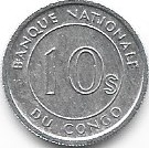 Kongo 10 sengi 1967