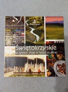 Świętokrzyskie przewodnik 2025