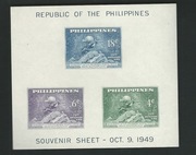 1949  Filipiny, UPU Monument Bern